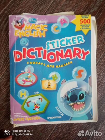 Обучение английскому языку (диски и журналы)