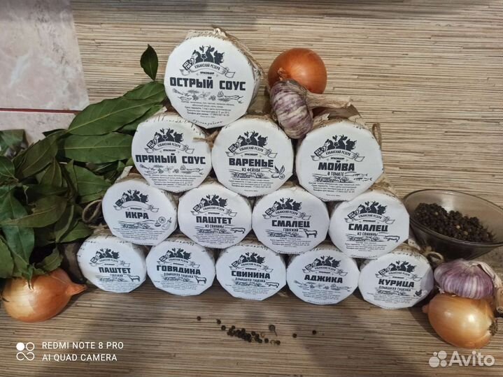 Фермерская тушенка,паштеты,соусы, сгущенка