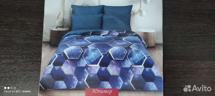 Комплекты постельного белья