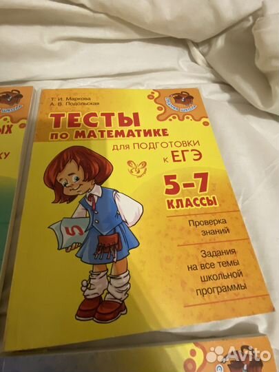 Учебная литература