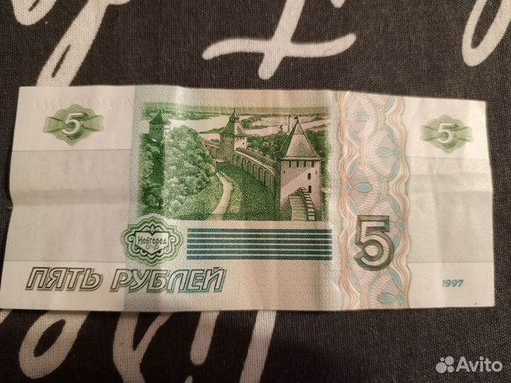 Купюра 5рублей