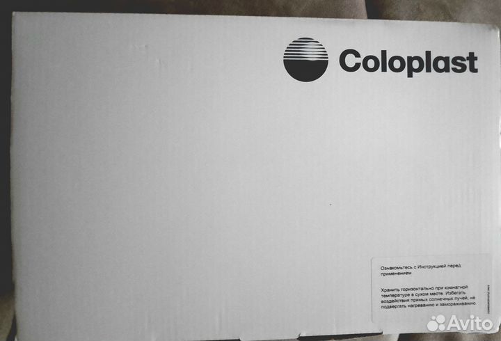 Мочеприемник прикроватный 1500мл