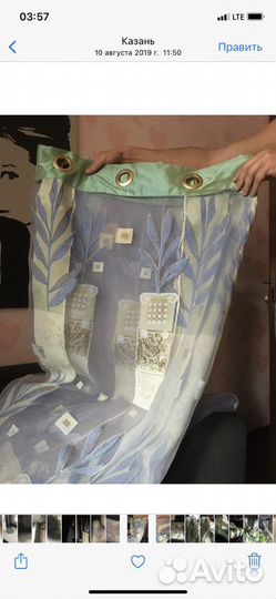 Люстра, потолочный светильник