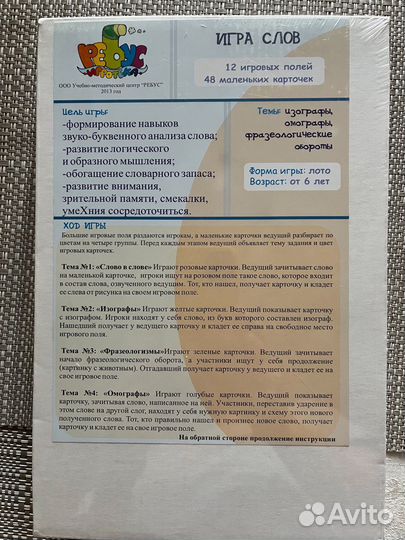 Настольные игры