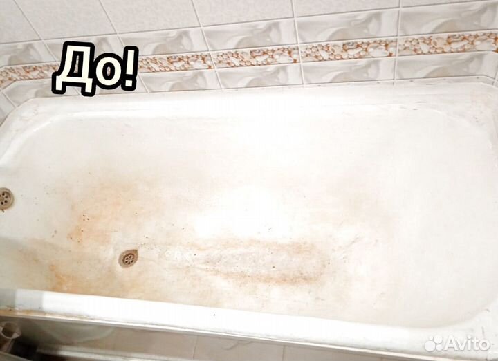 Реставрация ванн жидким акрилом