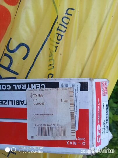 Запчасти для иномарок