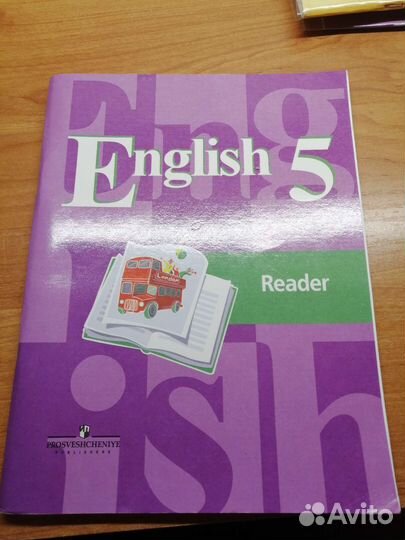 Книга для чтения за 5 класс по английскому