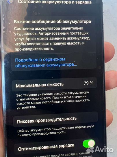 iPhone хs 256