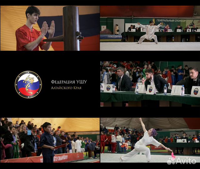 Видеосъемка