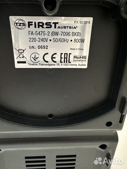 Кофеварка FA-5475-2