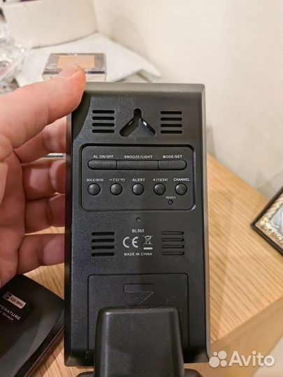 Домашняя метеостанция