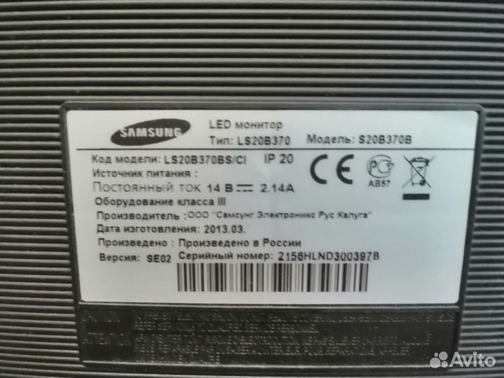 Монитор samsung 20 дюймов