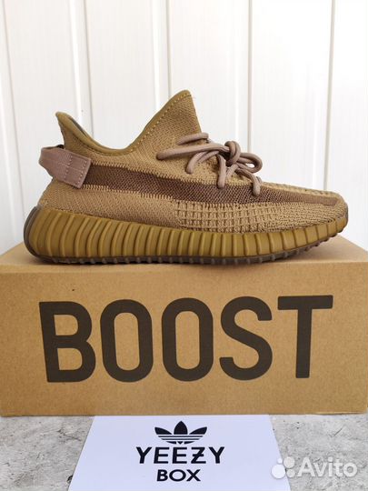 Yeezy