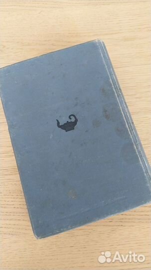 Элементы высшей математики Лоренц 1898г