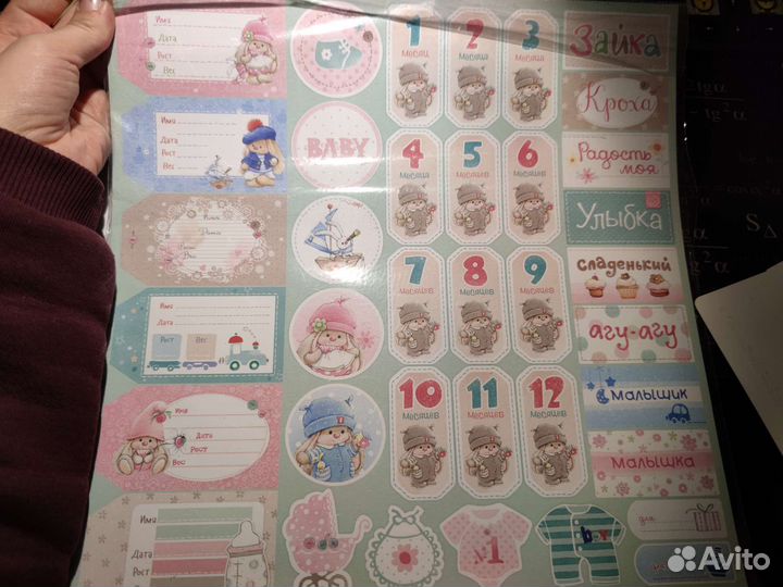 Скрапбукинг детское