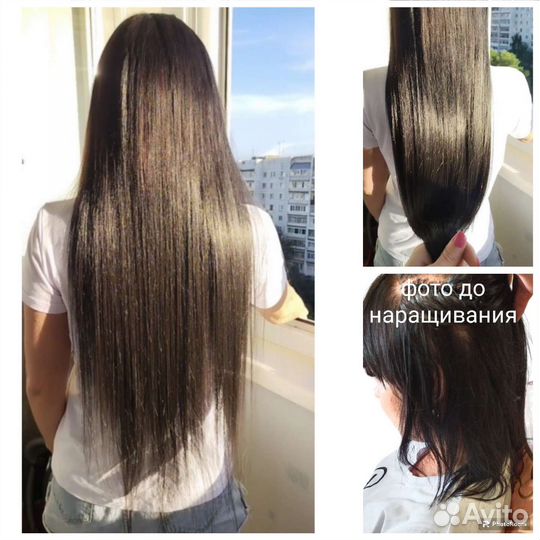 Наращивание биопротеиновых волос Голливуд