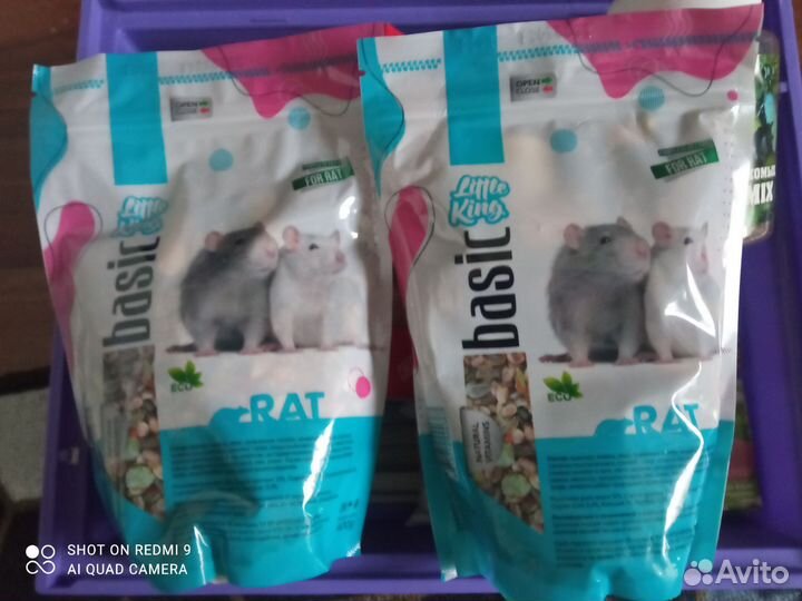 Клетка для грызунов бу