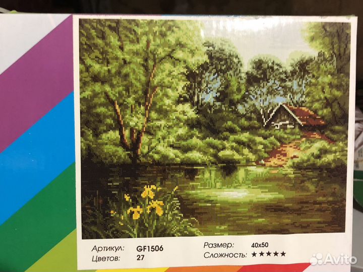 Алмазная вышивка, алмазная мозайка