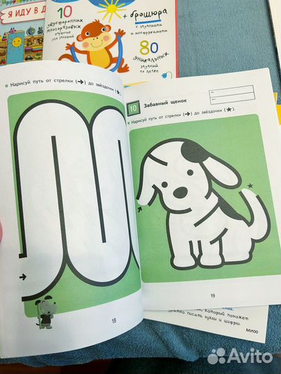 Развивающие пособия тетради Kumon