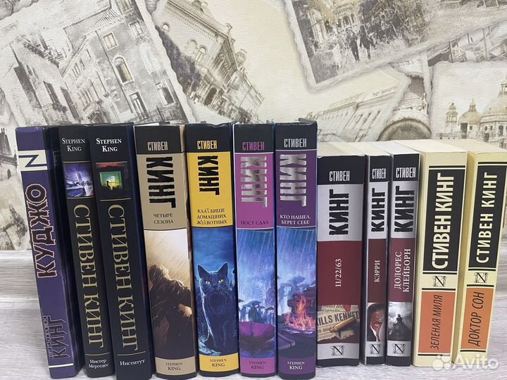 Книги Стивена Кинга в различных изданиях