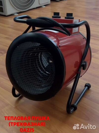 Пушки Вентиляторы рассрочка