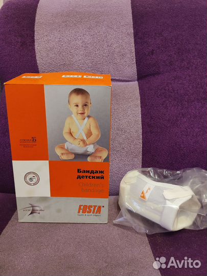 Бандаж детский