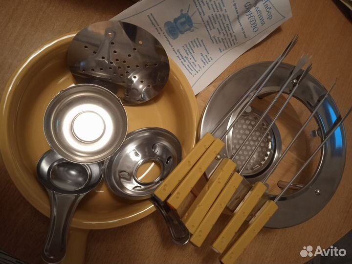 Фондюшница