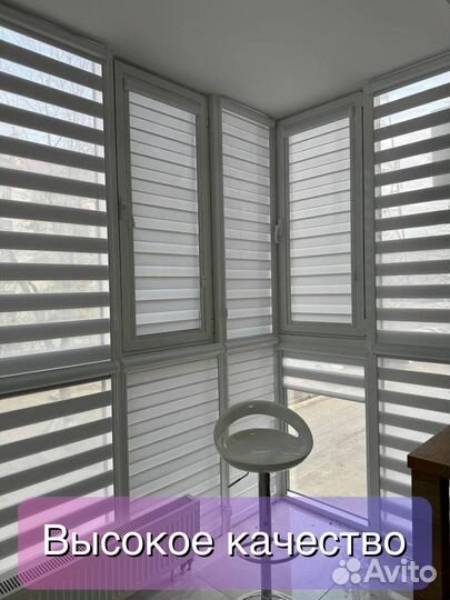 Жалюзи под ключ