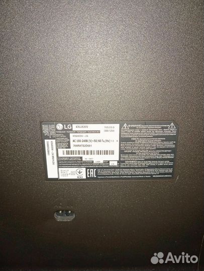 Телевизор lg бу