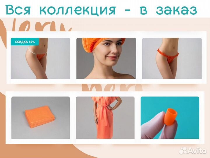 00-138 одноразовые простыни 200х90 10шт спанбонд