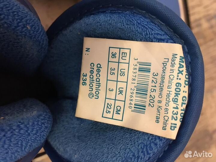 Коньки Decathlon