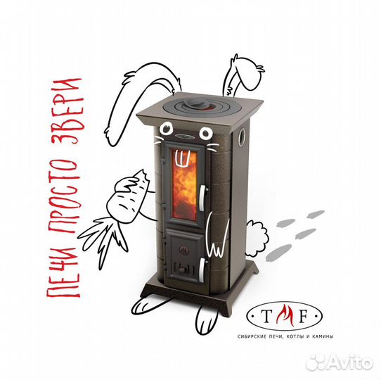 Печь-Камин Статика Тетра