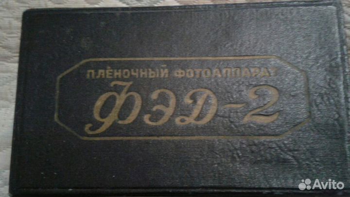 Фотоаппарат 