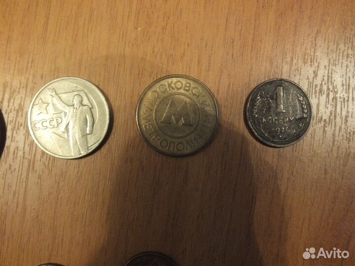 Монеты СССР