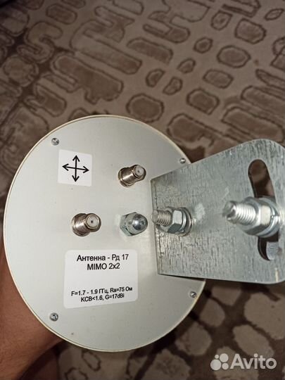 Направленная антенна mimo 4g
