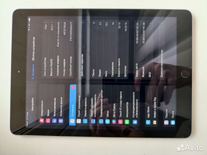 iPad 5 поколения 2017