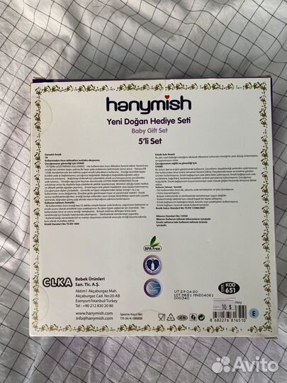 Набор бутылочек для новорожденного