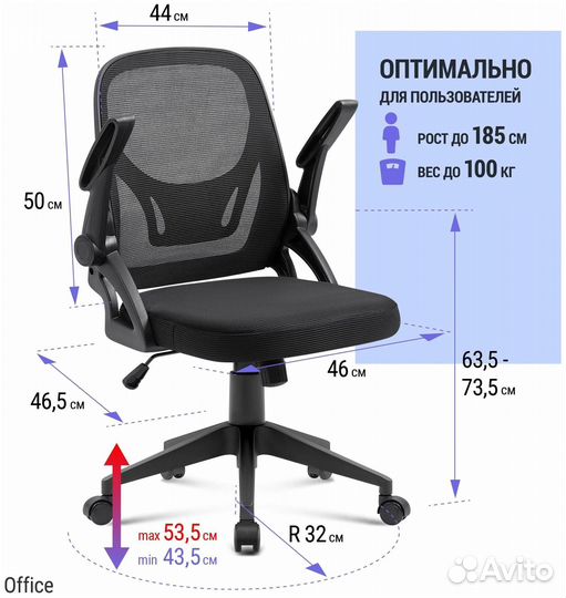 Компьютерное кресло Defender Office новые