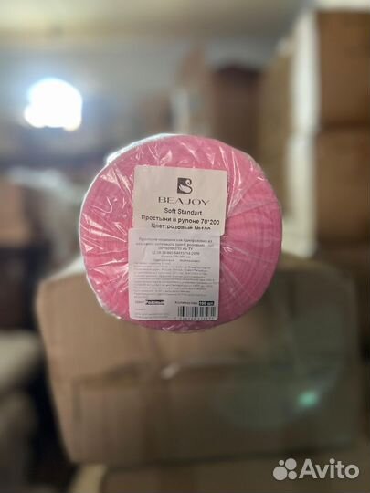 Одноразовые простыни beajoy