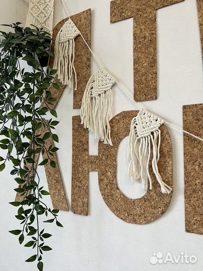 Гирлянда из флажков 