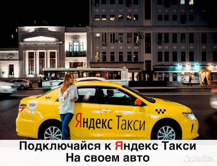 Водитель на своем авто