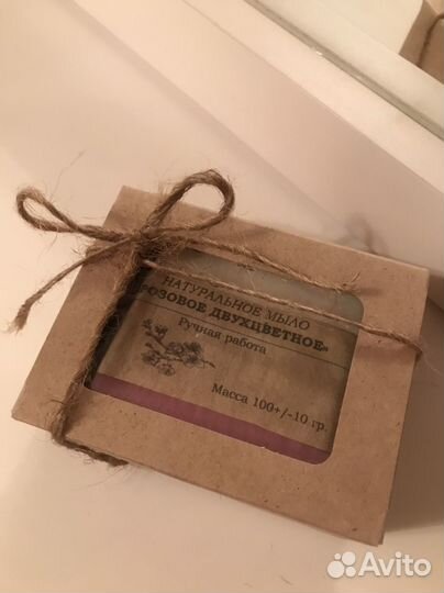 Мыло ручной работы