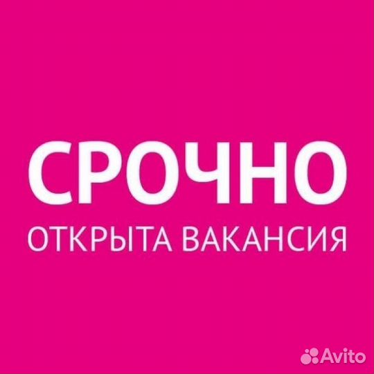 Продавец-кассир