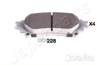 Колодки торм.задн. PP228AF Japanparts