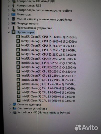 Игровой пк 8ядер/Rx570