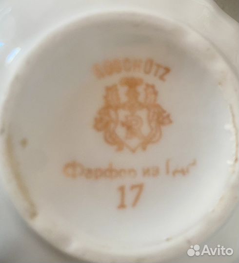 Сервиз чайо-столовый Roschutz