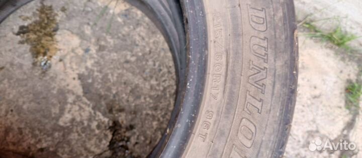 Dunlop Bb490 2.25/60 R17