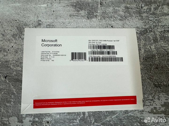 Windows server 2022 standart 16core P73-08337 OEM