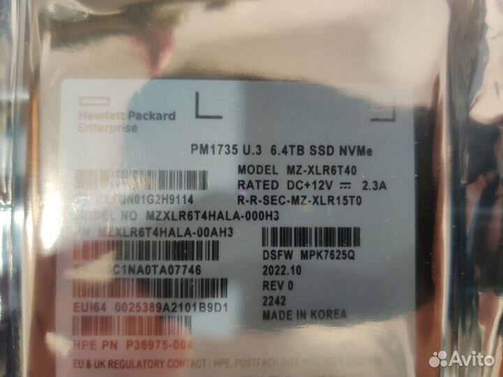 Samsung pm1735 6.4Тб ssd nvme U.3 / HPE