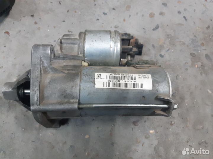 Стартер Гранта